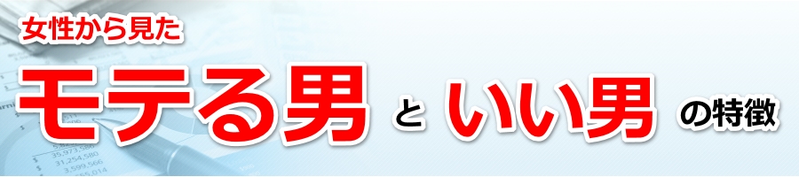 キスする場所によって意味がある 知っておきたいキスの意味４ヶ所